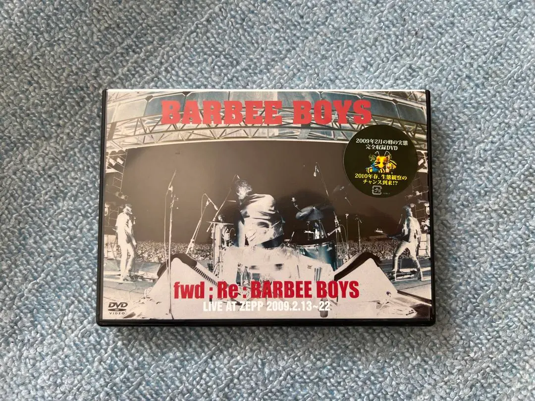 【中古】[DVD] fwd:Re:BARBEE BOYS バービーボーイズ 2025年最新】Yahoo!オークション -バービーボーイズ dvd fwdの