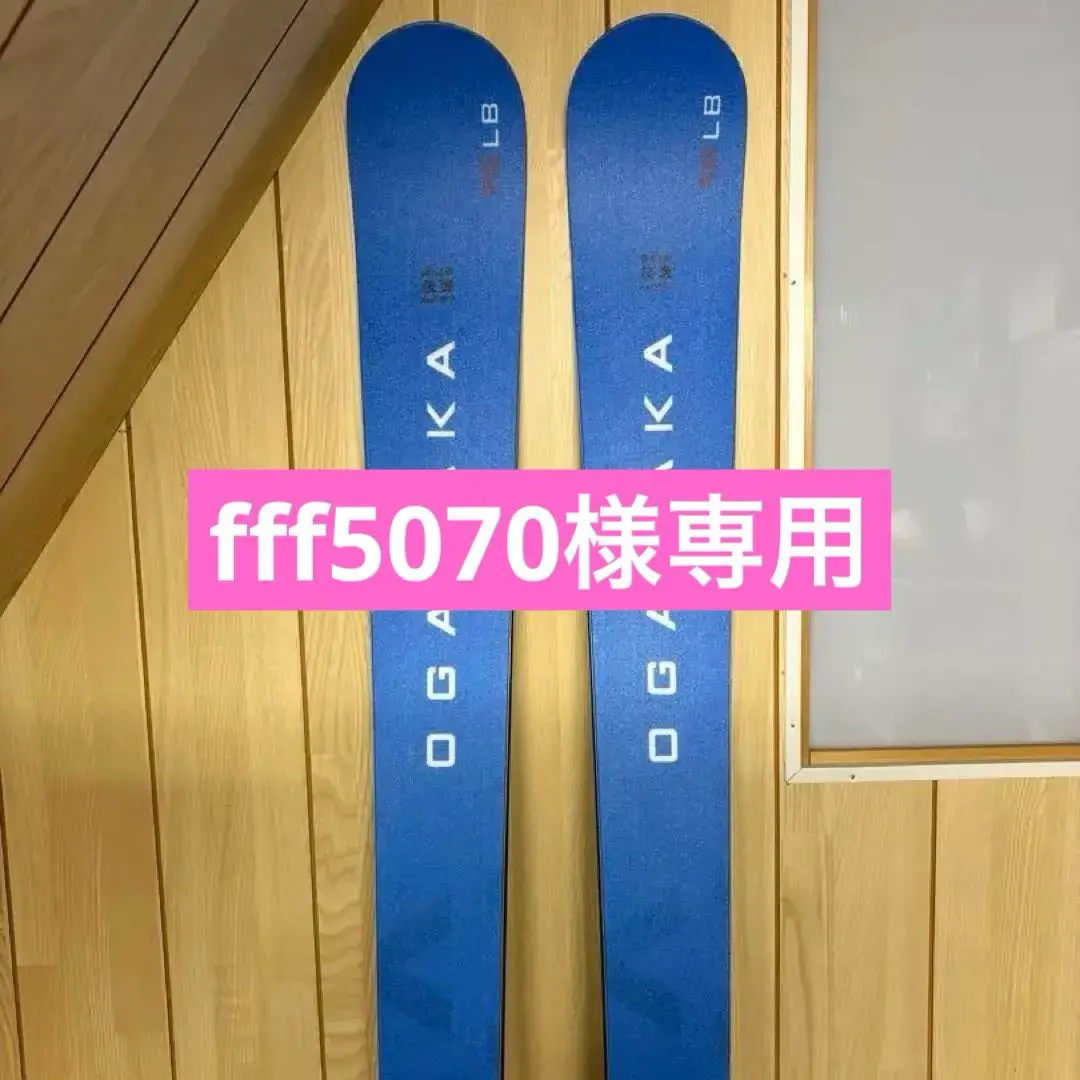 21-22 オガサカ　TC-ST 165Cm 超絶なバランスの良さに驚け！】お待たせしました21-22NEWモデル