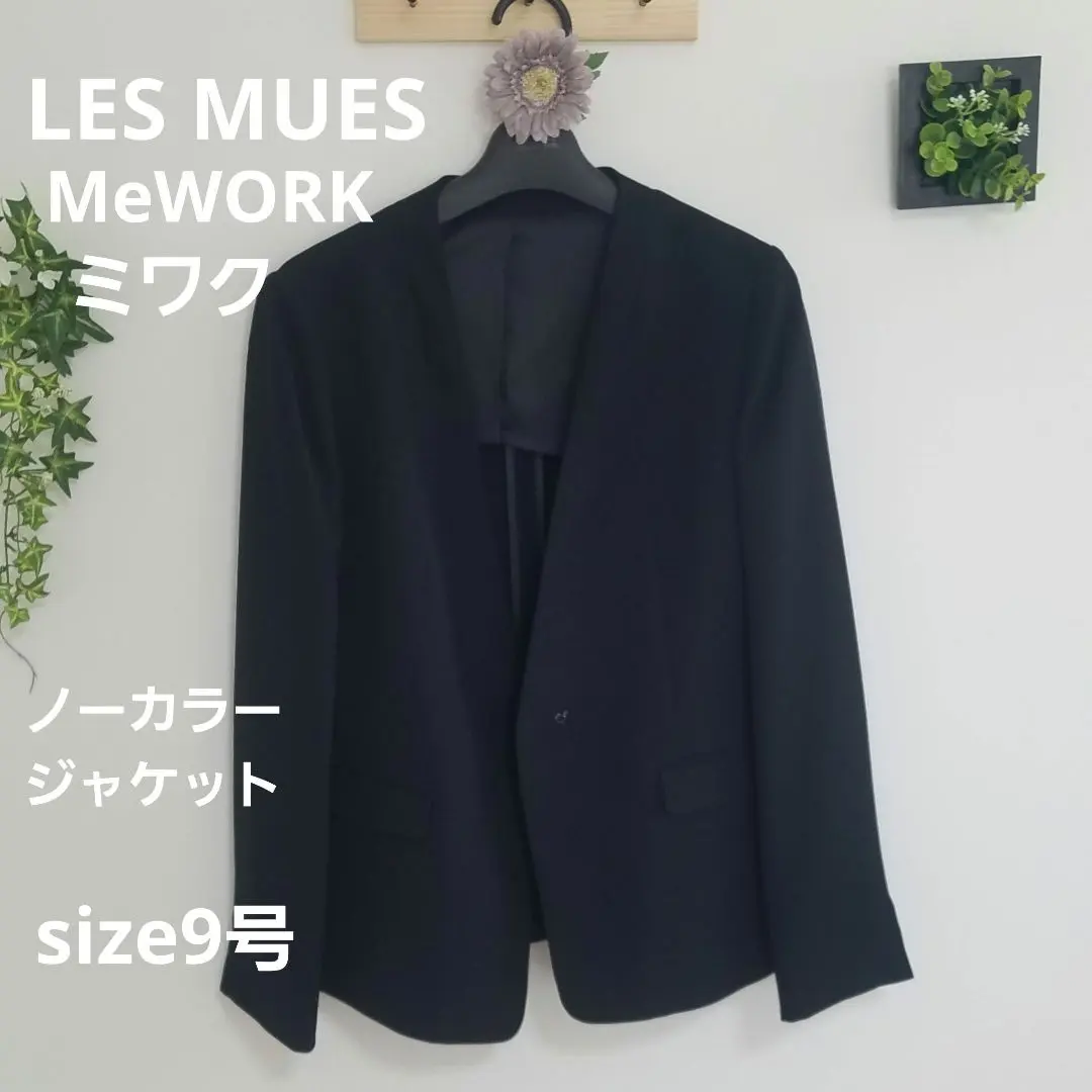 新品⭐️アオキ LES MUES シャークベージュ ノーカラースーツ シャークベージュ ノーカラージャケット セットアップ着用可