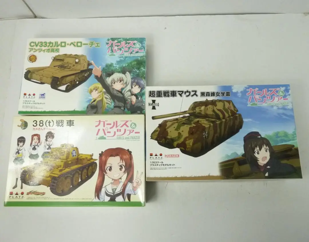 新品未開封ねんどろいどもあ カルロ ベローチェ CV-33 ガールズ&パンツァー ねんどろいどもあ CV33型快速戦車（L3/33）