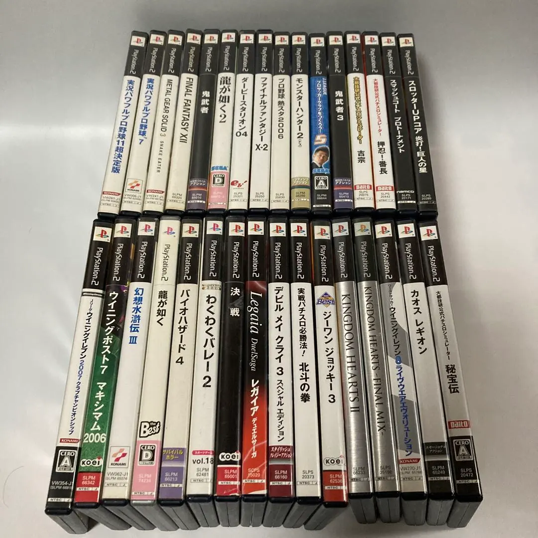 Thumbnail of PS2 game software bundle set of 32