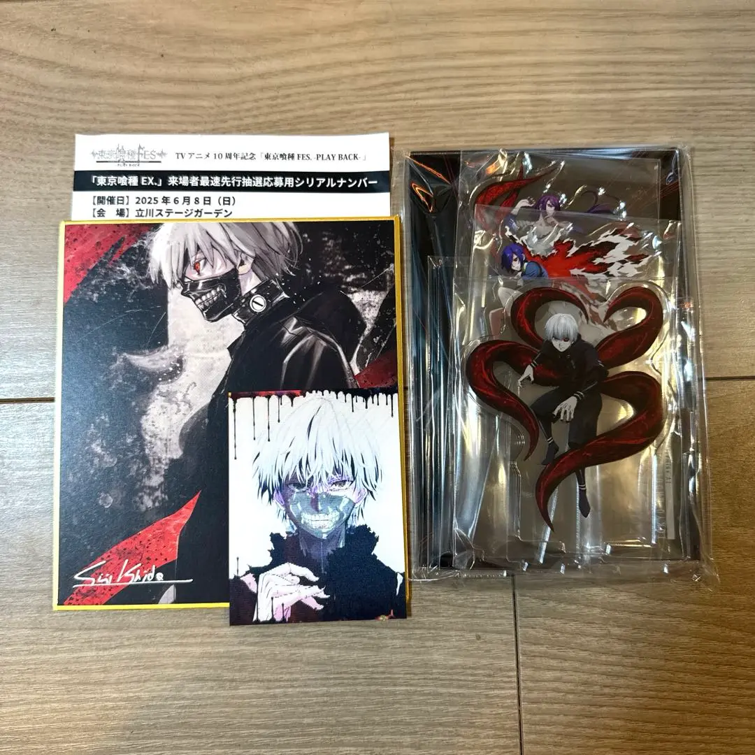 2025年最新】東京喰種EX チケットの人気アイテム - メルカリ