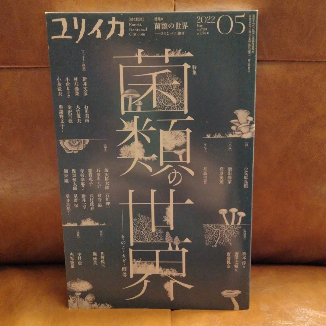 2025年最新】大竹茂夫の人気アイテム - メルカリ