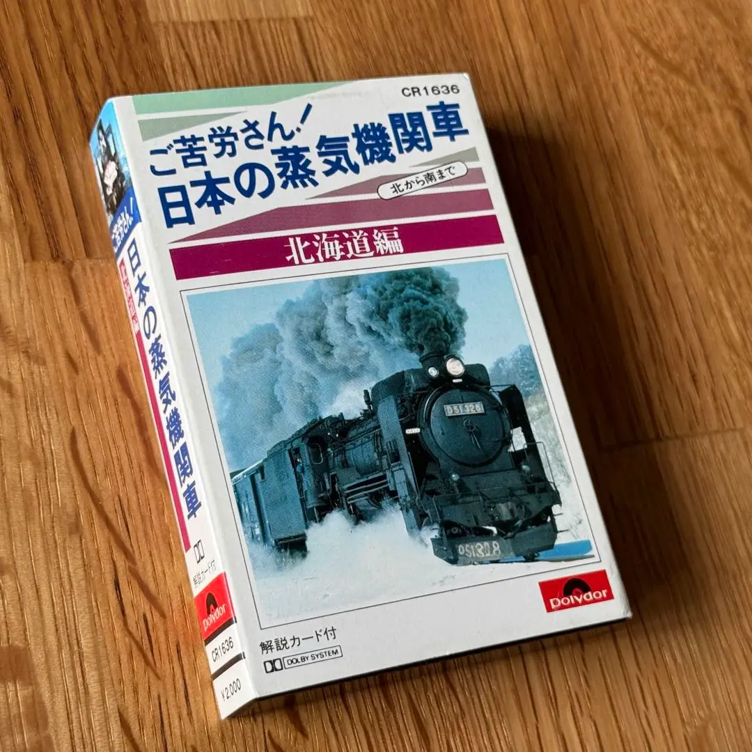 タビ鉄750&500 セット UNHALFDRAWING タビ鉄500/タビ鉄750 | 商品 | 海千山千會 - うみ