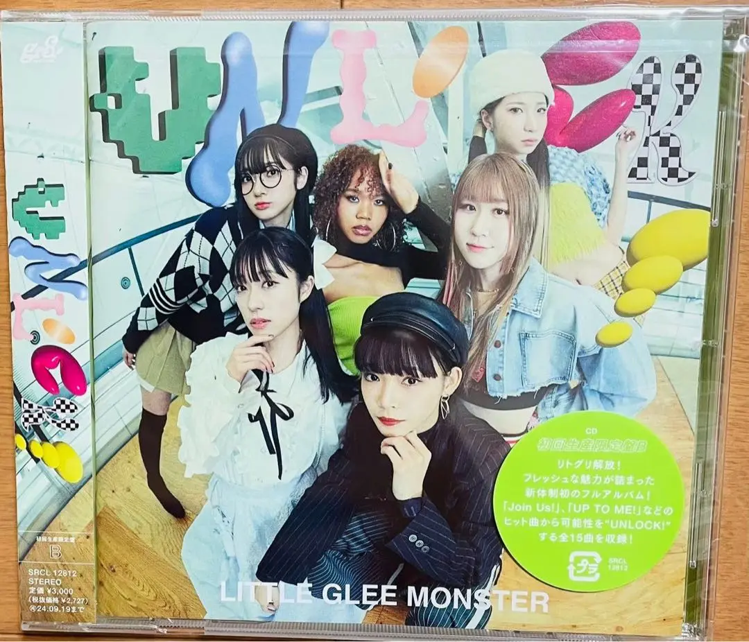 リトグリ　UNLOCKパーカー　未使用(新品未開封) Amazon.co.jp: UNLOCK! (初回生産限定盤A) - Little Glee