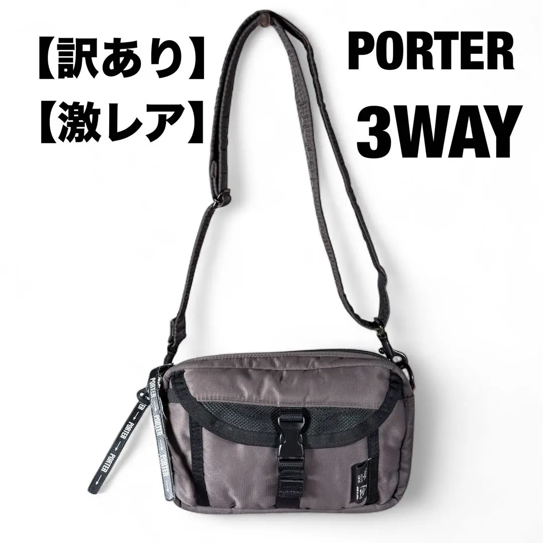 PORTER WORK TRIP ブラックバッグ PORTER YOSHIDA TANKER 3way business bag briefcase shoulder
