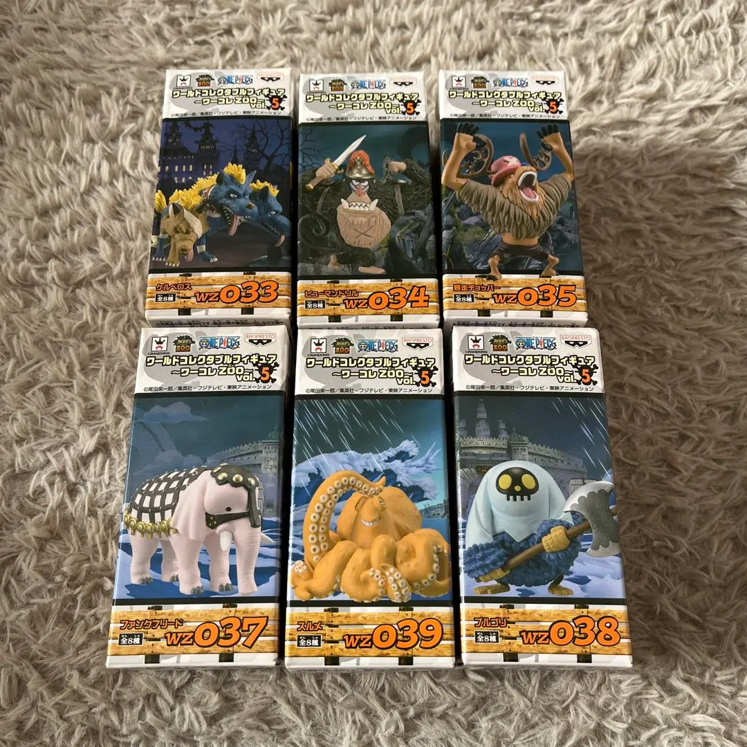 ワーコレ　ZOO　vol.5　ヨコズナ　スルメ　ヒューマンドリル　ファンクフリー ワンピース ワールドコレクタブルフィギュア～ワーコレZOO