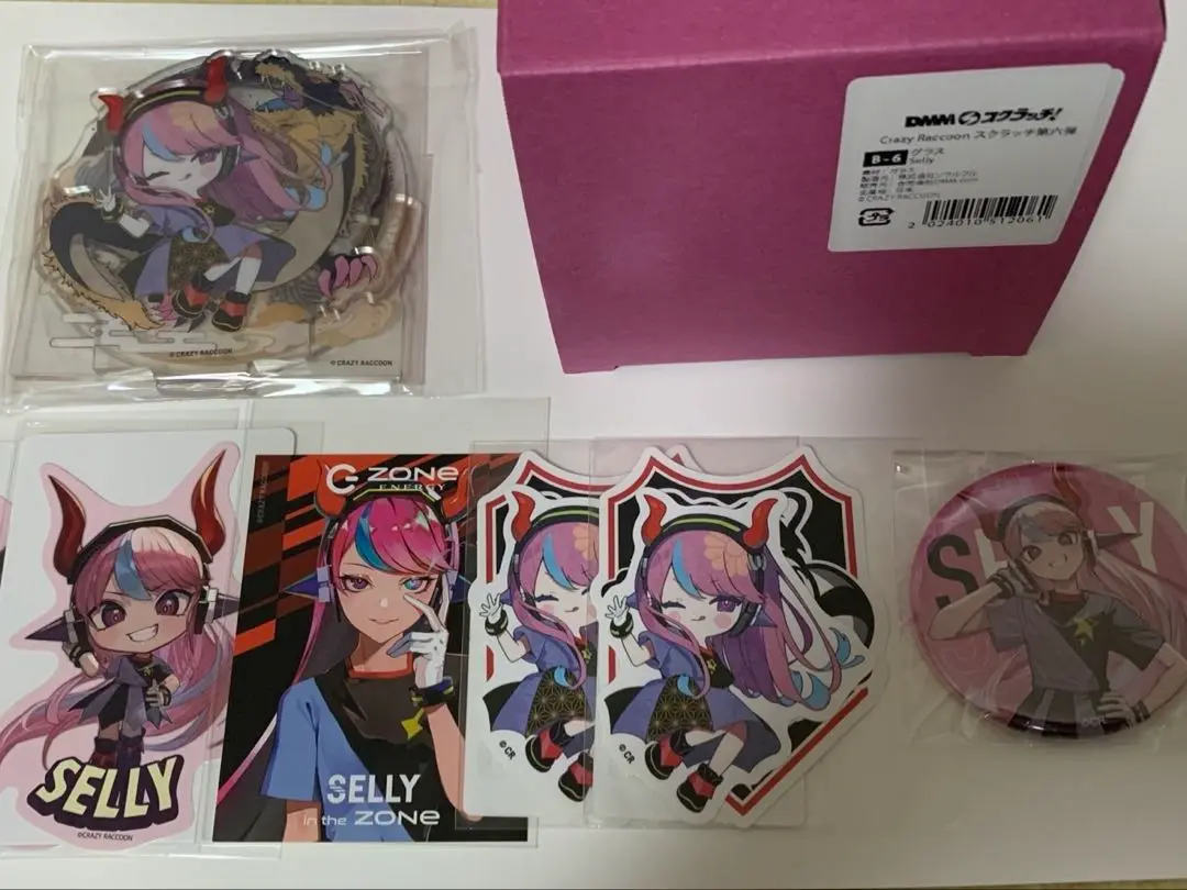 crazyraccoon selly バスタオル Amazon.co.jp: Crazy Raccoon cr selly ZONe イオン 限定 タオル
