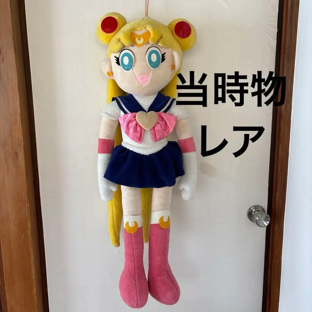 激レア セーラームーン ぬいぐるみ｜Yahoo!フリマ（旧PayPayフリマ）
