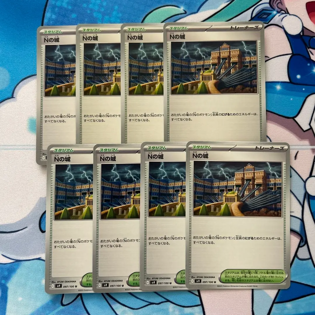Thumbnail of Pokemon Card N's Castle
