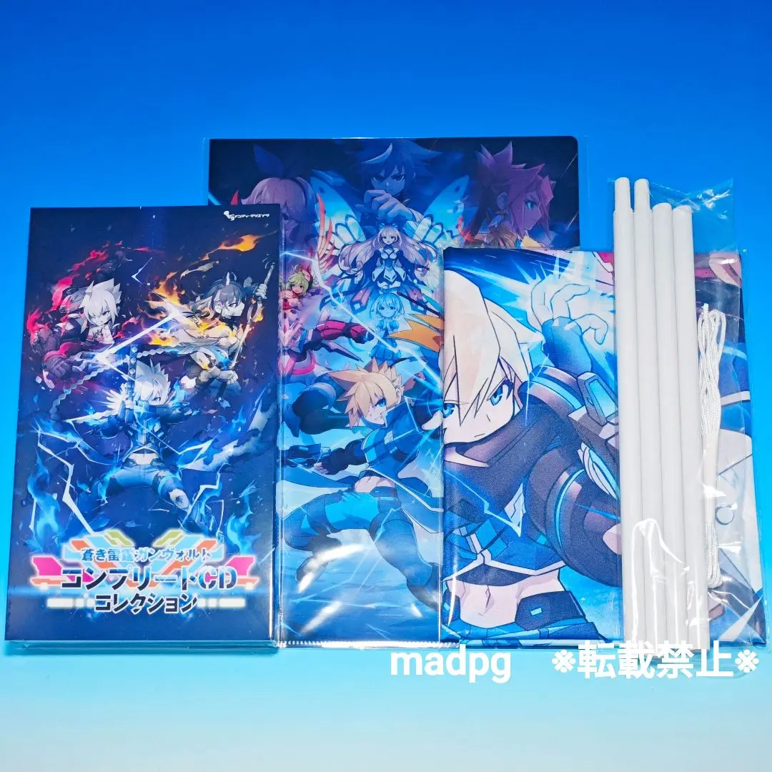 蒼き雷霆 ガンヴォルト トレーダー特典 タペストリー5点セット ガンヴォルト トレーダー特典B2タペストリー5種 非売品B2