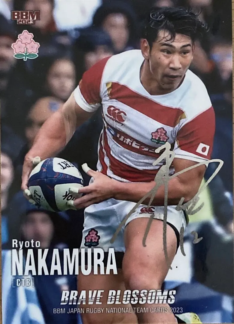 サントリー ラグビー 選手カード 17枚 jambalaya_17rtl-21