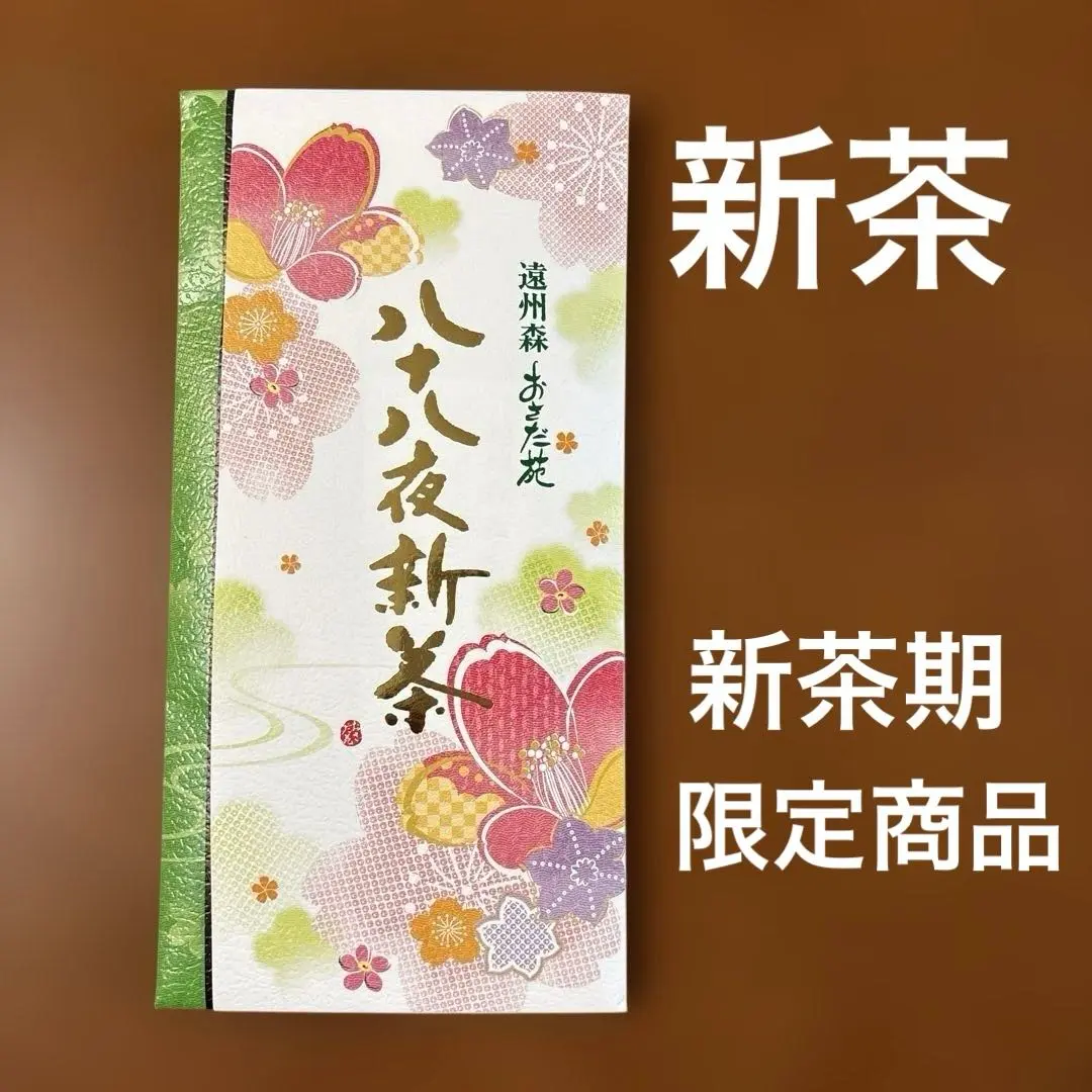 Thumbnail of Enshū Mori Osada En - Eighty-Eighth Night New Tea - 100g