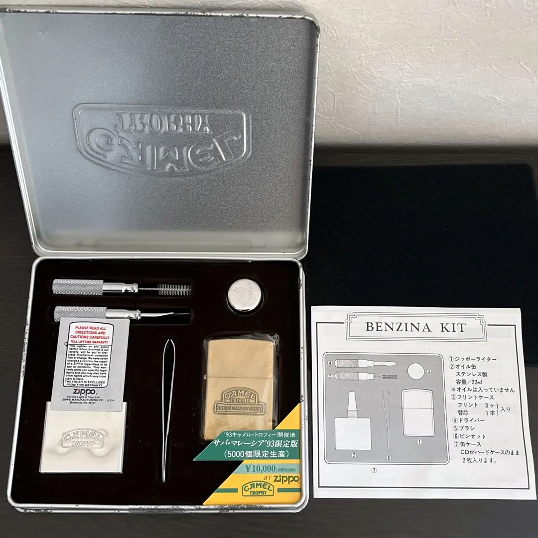 2025年最新】zippo camel trophyの人気アイテム - メルカリ