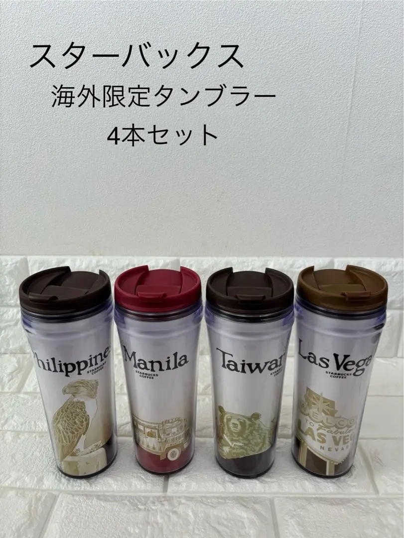 フィリピン　スターバックス　タンブラー　ボトル　ハート　ドット フィリピン スターバックス タンブラー ボトル ハート ドット