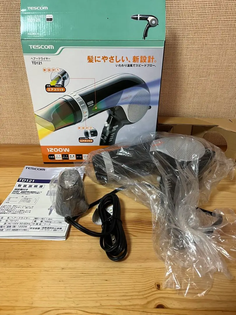 テスコム ヘアドライヤー ブラック TD121-K 10010004975302112125_2.jpg