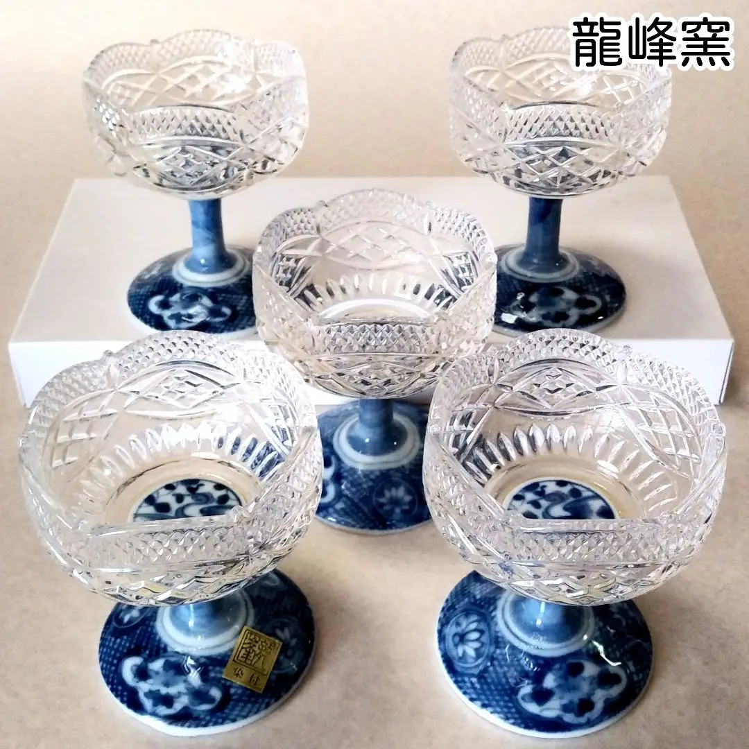 Amazon.co.jp: 龍峰窯 花風流 ランブイエ 酒 グラス ペア