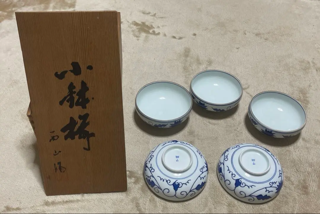 美濃焼　加藤幸兵衛　古染付海老文向付　16cm 美濃焼加藤幸兵衛古染付海老文向付16cm