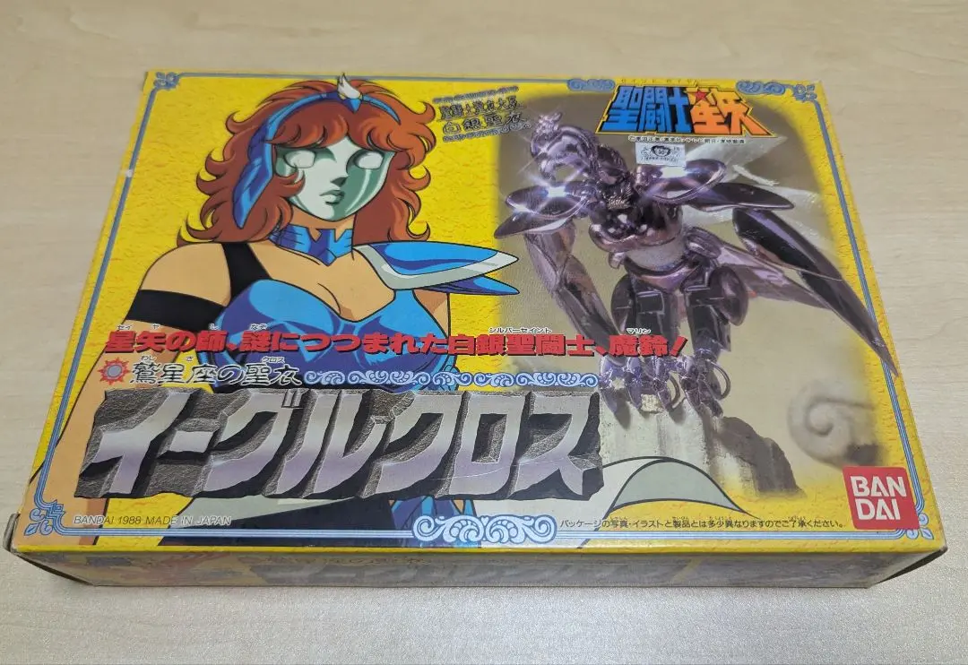 聖闘士星矢 聖闘士聖衣大系 イーグルクロス 魔鈴 ドウベの神闘衣 アルファローブ Amazon.co.jp: バンダイ 聖闘士星矢 聖闘士聖衣大系 イーグル