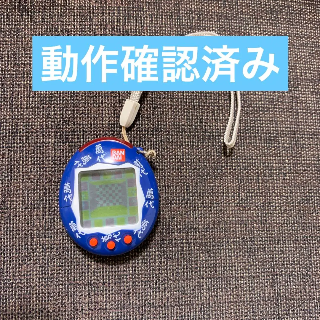 ＊たまごっち　新種発見!!たまごっち 株主優待 2025年最新】たまごっち 株主優待の人気アイテム - メルカリ