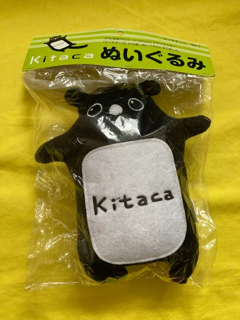2025年最新】kitaca ぬいぐるみの人気アイテム - メルカリ