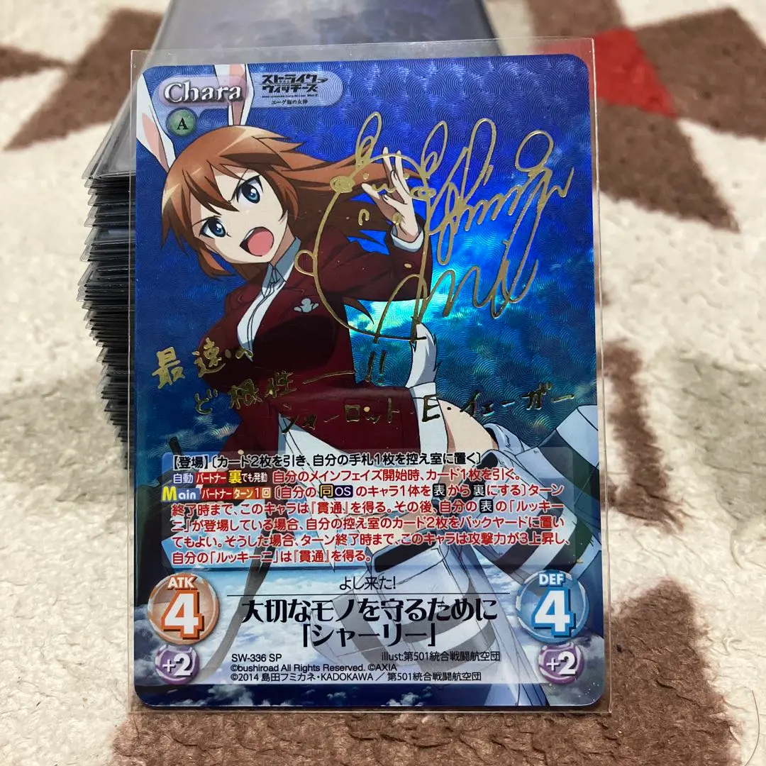 色紙　小清水亜美　クリスタルオブアトラン　直筆サイン　coa クリスタル・オブ・アトラン 小清水亜美サイン