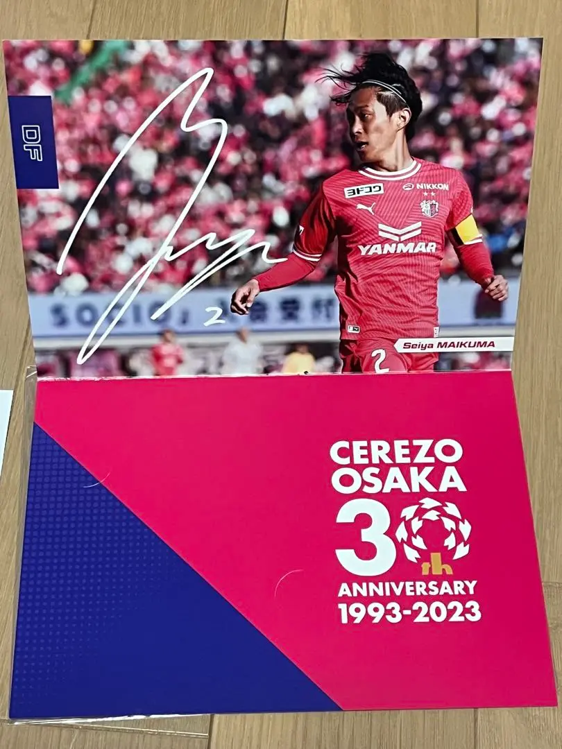 毎熊 晟矢選手「GOOD LUCK マイク」グッズを発売！ | セレッソ
