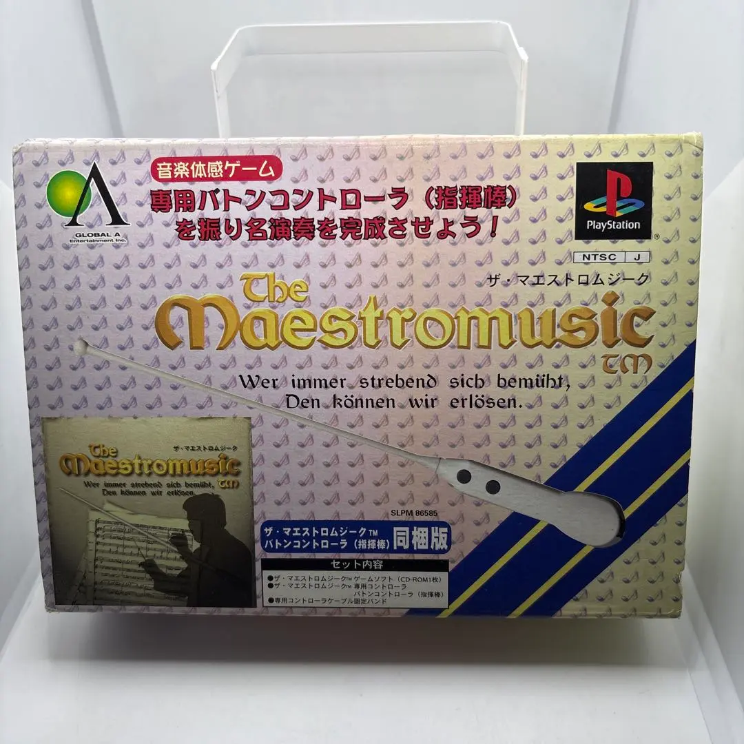 ザ・マエストロムジーク ツヴァイ Amazon.co.jp: ザ・マエストロムジーク コントローラ同梱版