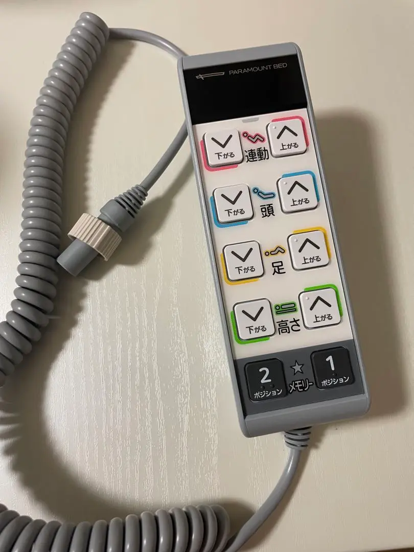 パラマウントベッド 電動介護ベッド 手元スイッチ ♪ 簡易動作確認済 2個セット パラマウントベッド 電動介護ベッド 手元スイッチ ♪簡易動作