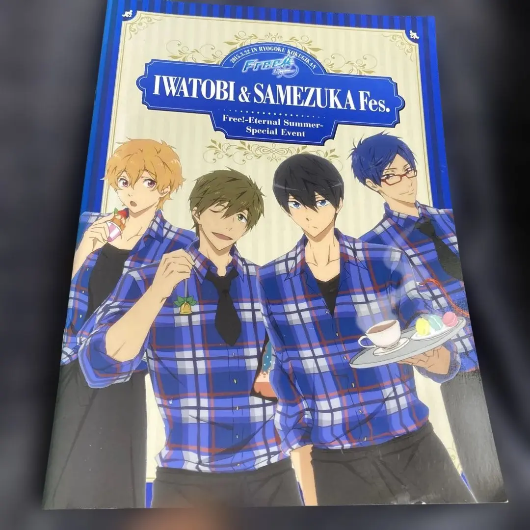 新品未開封 Free!ES IWATOBI&SAMEZUKA Fes. CD 2025年最新】IWATOBI SAMEZUKA fesの人気アイテム - メルカリ