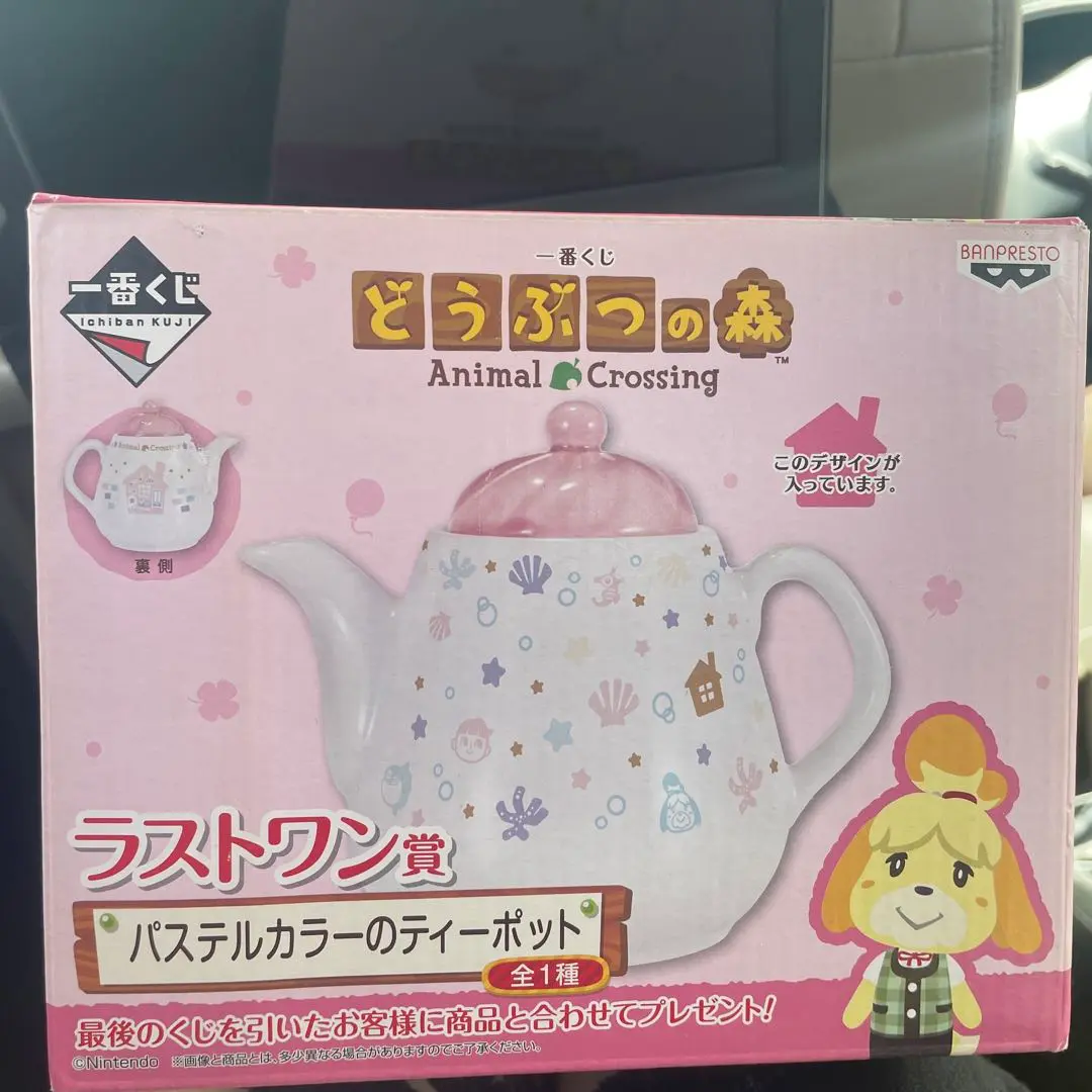 2025年最新】一番くじ どうぶつの森 ラストワン賞 パステル