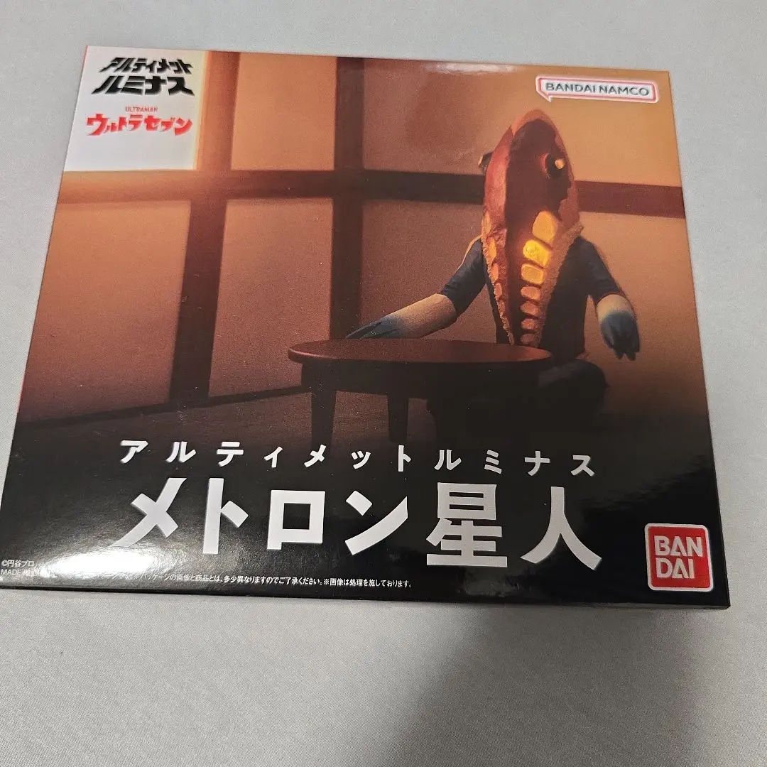 PFQ188【未開封】アルティメットルミナス メトロン星人 Amazon.co.jp: アルティメットルミナス メトロン星人 : おもちゃ