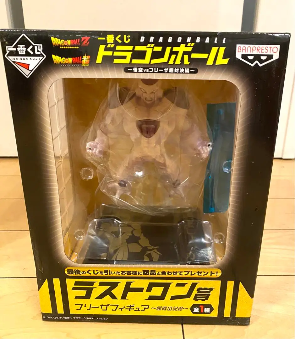 ドラゴンボール 一番くじ フィギュア ラストワン フリーザ 超対決 屈辱の記憶 ドラゴンボール 一番くじ フィギュア ラストワン フリーザ 超