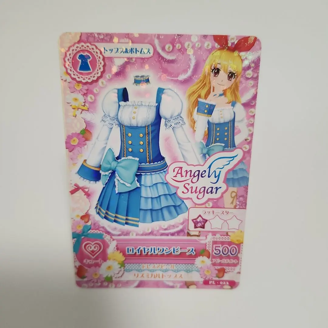 Thumbnail of Angely Sugar Royal Tambi's Card