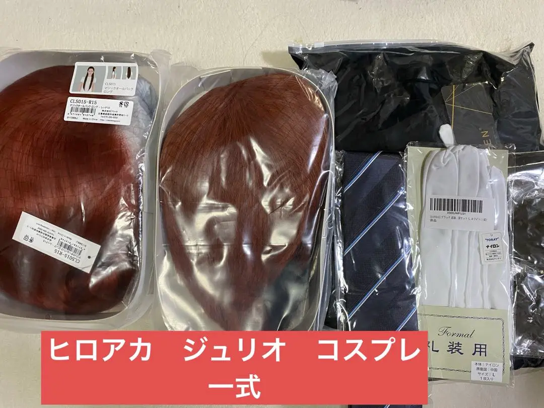 【即購入⭕️】僕のヒーローアカデミア ジュリオ セット済 ウィッグ コスプレ 僕のヒーローアカデミア ジュリオ コスプレ ウィッグ - メルカリ
