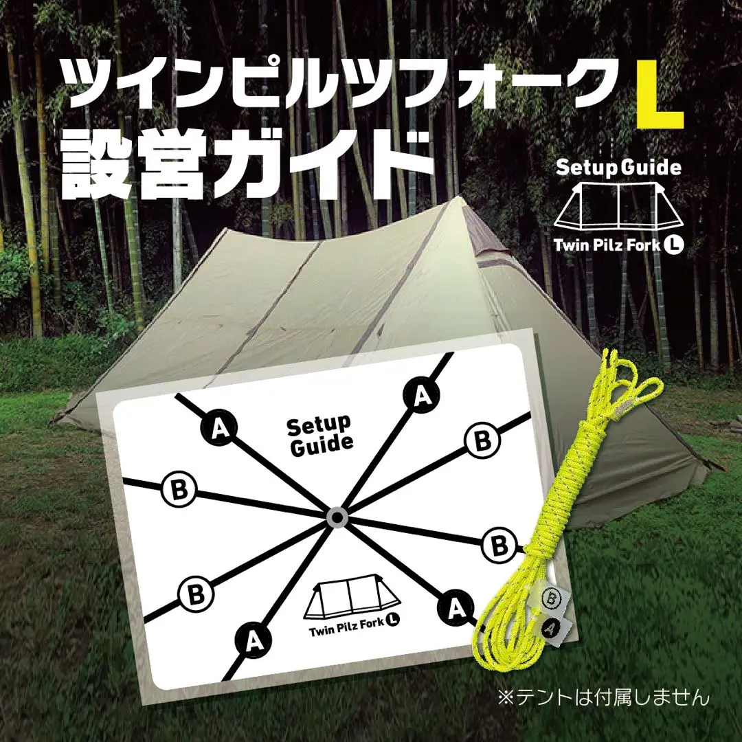 美品　廃盤　レア　ツインピルツフォークl フルインナー ツインピルツフォークL フルインナー（廃盤）