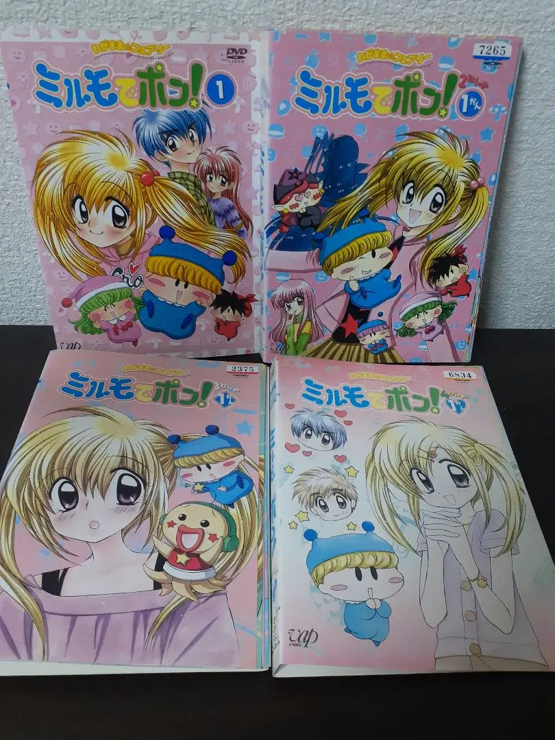 わがまま☆フェアリー　ミルモでポン！　全44巻セット　DVD わがまま☆フェアリー ミルモでポン! 1 2 34 全44巻 DVD