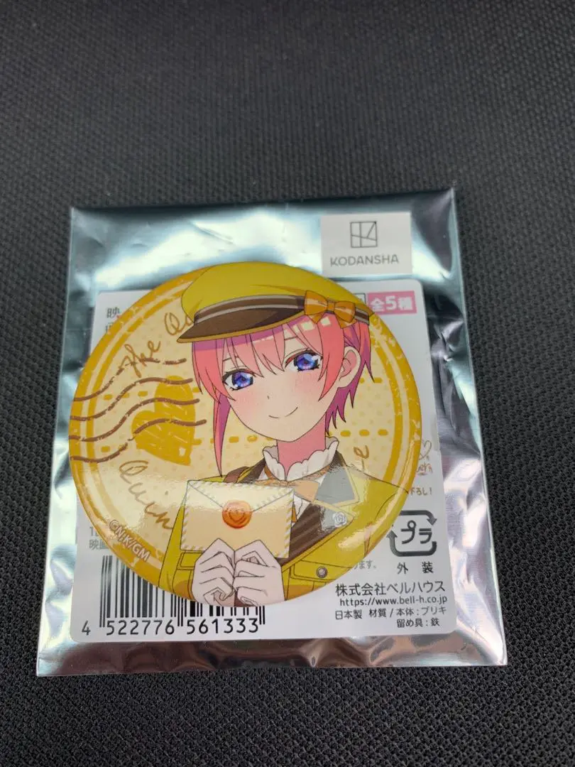 ドンキ限定　 五等分の花嫁 恋文郵便屋 缶バッジ　 中野二乃 中野二乃 五等分の花嫁 恋文郵便屋 ドンキ ヴィレッジヴァン
