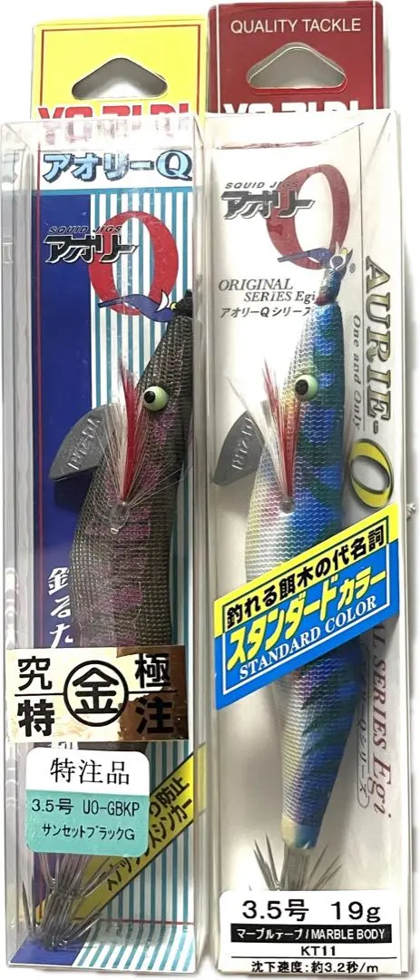 ④YO-ZURI アオリーQ3.5号伊豆スペシャルいのまたオリジナル等10本 DUEL YO-ZURI アオリーQ いのまたオリジナルカラー 赤テープ 3.5