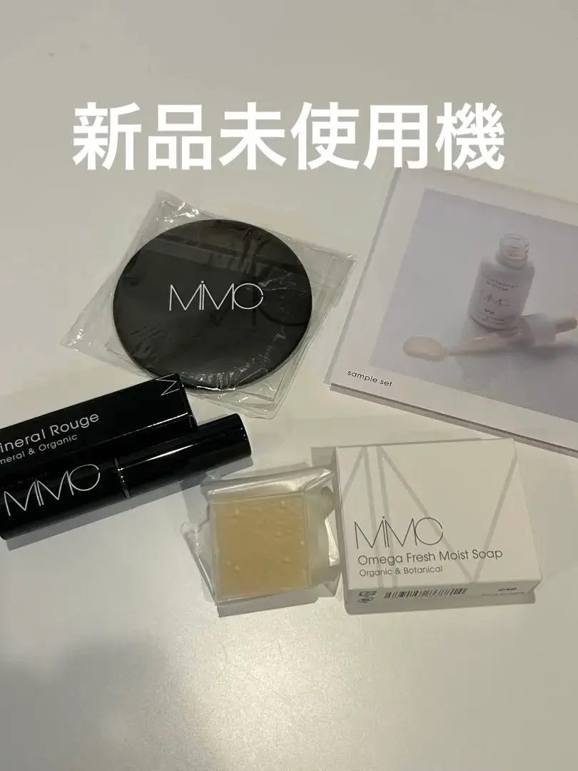 2025年最新】MIMCナチュラルトリートメントアップチャージの人気