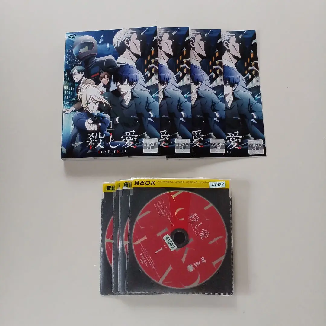 レンタル落ちDVD 殺し愛 全巻セット 2025年最新】殺し愛 レンタルの人気アイテム - メルカリ