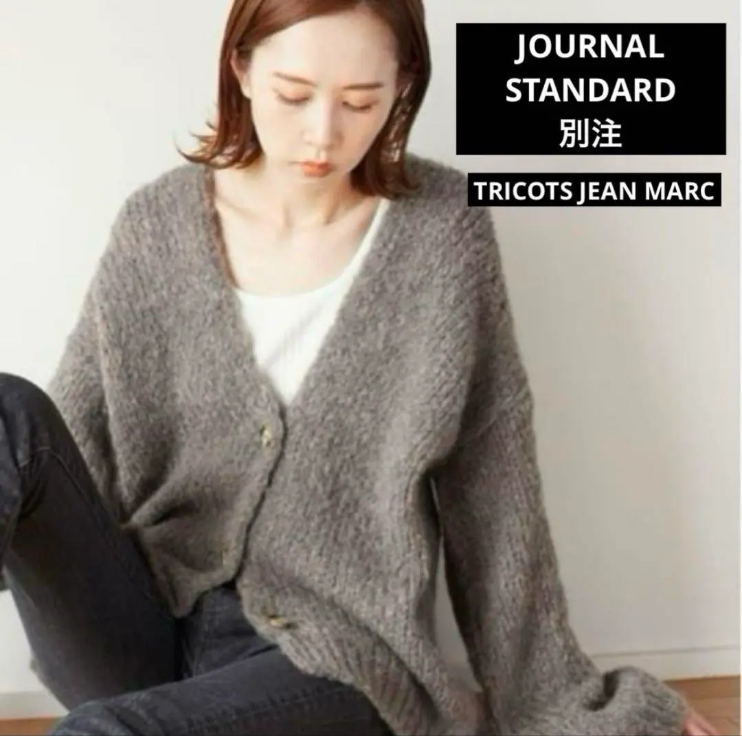 2025年最新】tricots jeanmarc カーディガンの人気アイテム
