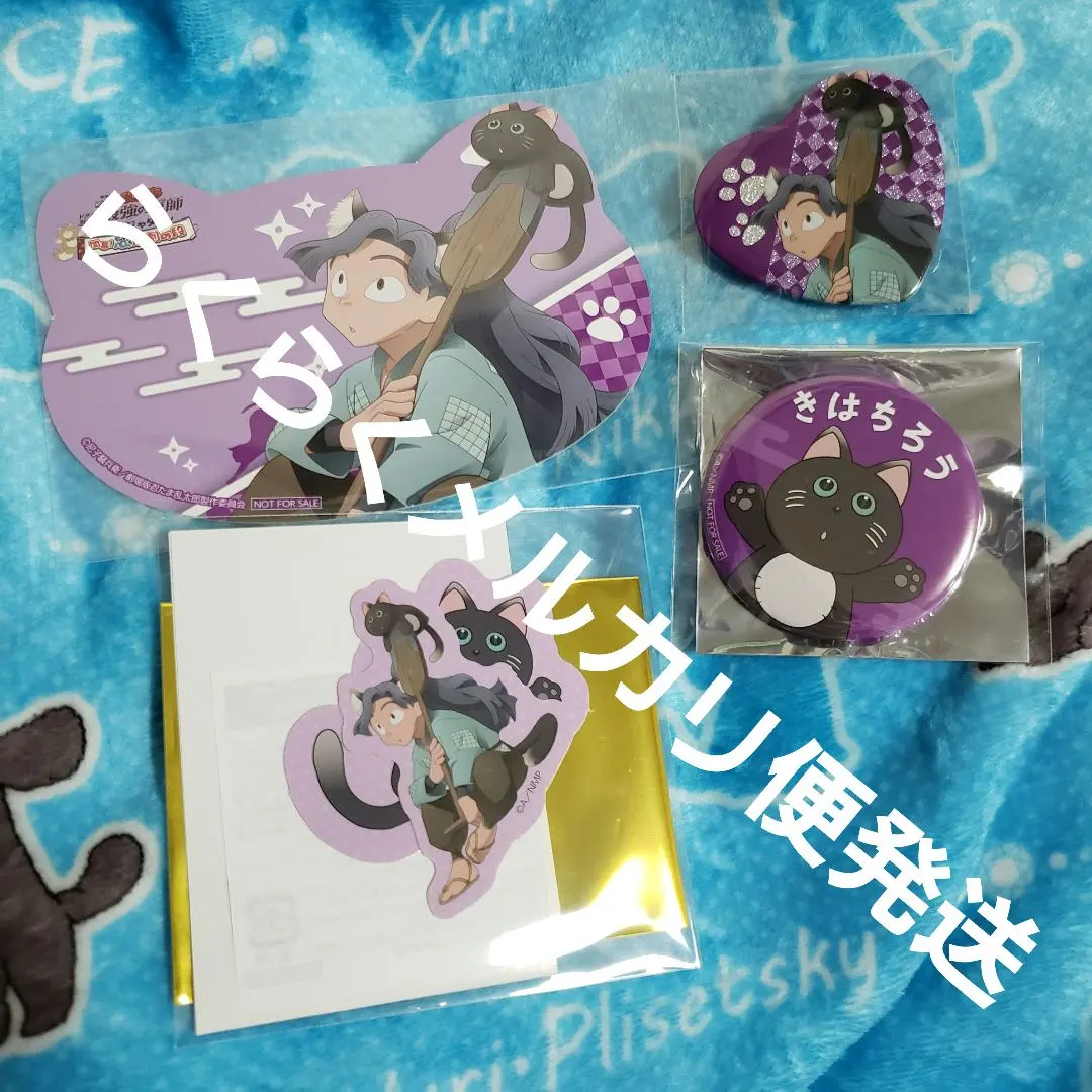 Thumbnail of Nintama Rantaro at Namjatown: Ayabe Set