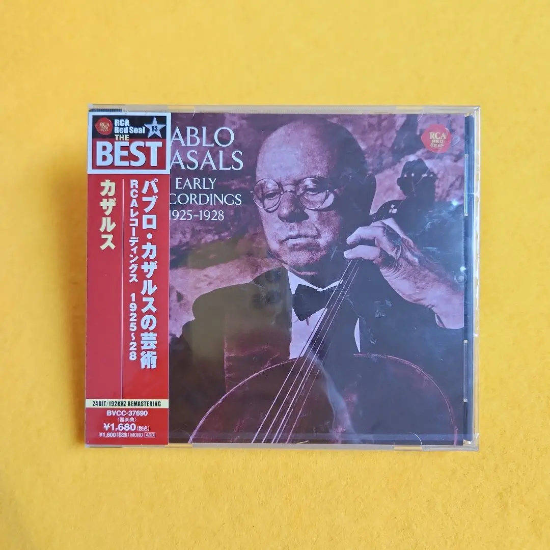パブロ・カザルスの芸術 Amazon.co.jp: パブロ・カザルスの芸術: ミュージック