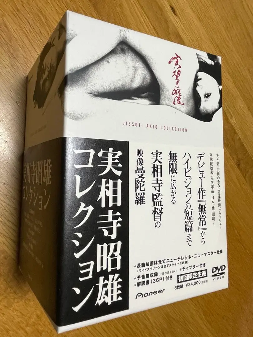 63500『歌麿 夢と知りせば』岸田森 平幹二朗 山城新伍 三田和代