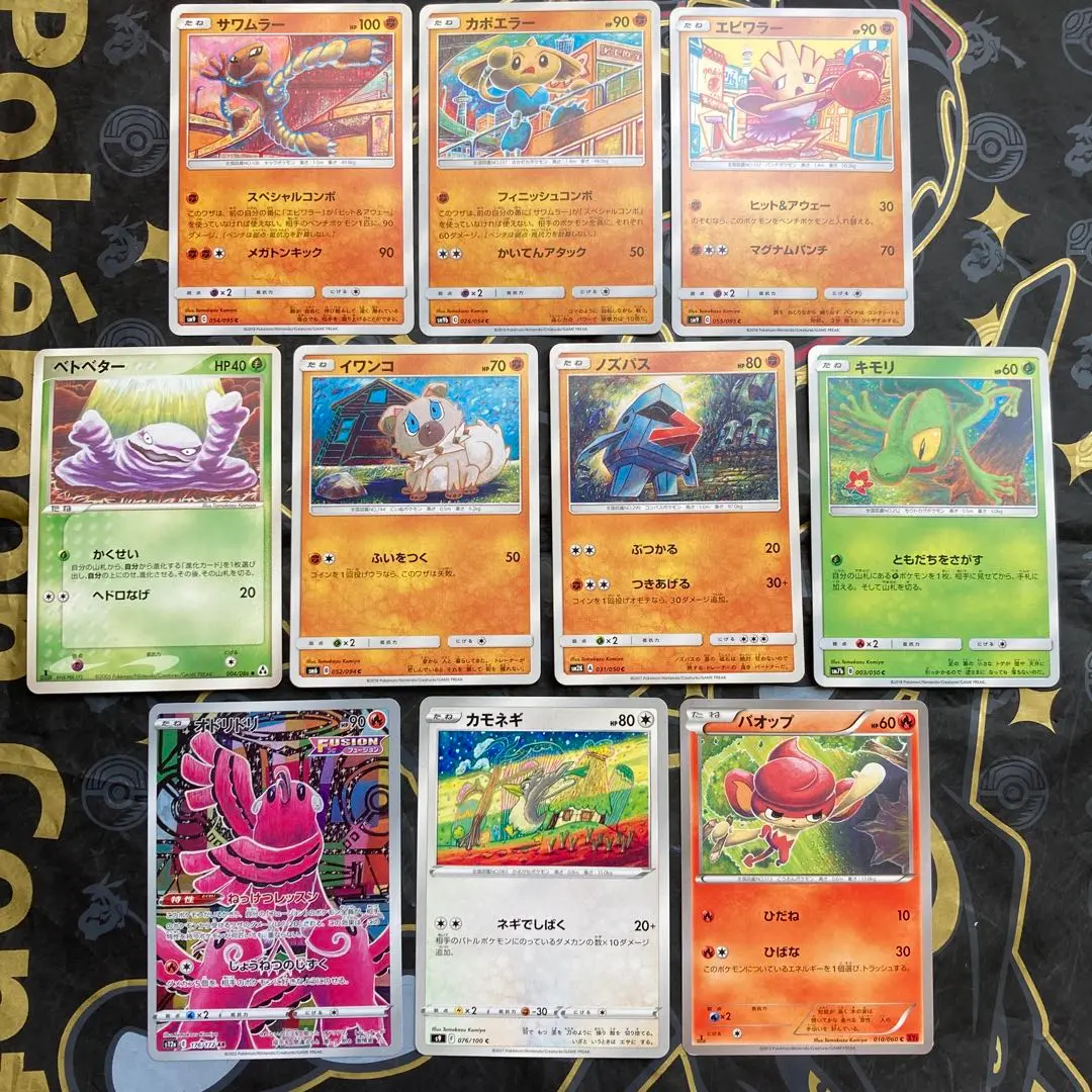 アラブルタケ14枚セット 077/066 AR こみやトモカズ まとめ売り 人気カラーの ポケモンカード アラブルタケ ar まとめ売り077