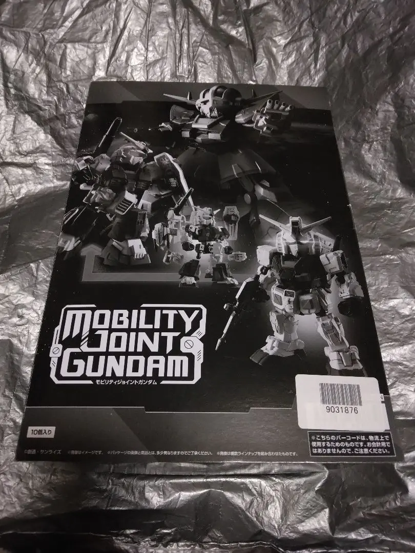 Amazon | MOBILITY JOINT GUNDAM VOL.1 (モビリティジョイント