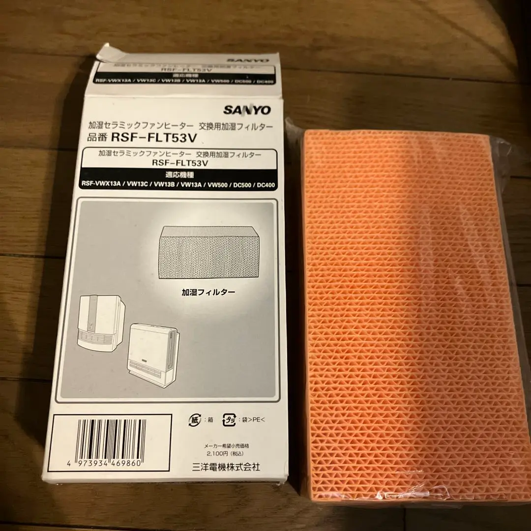 ヨドバシ.com - サンヨー SANYO 加湿セラミックファンヒーター