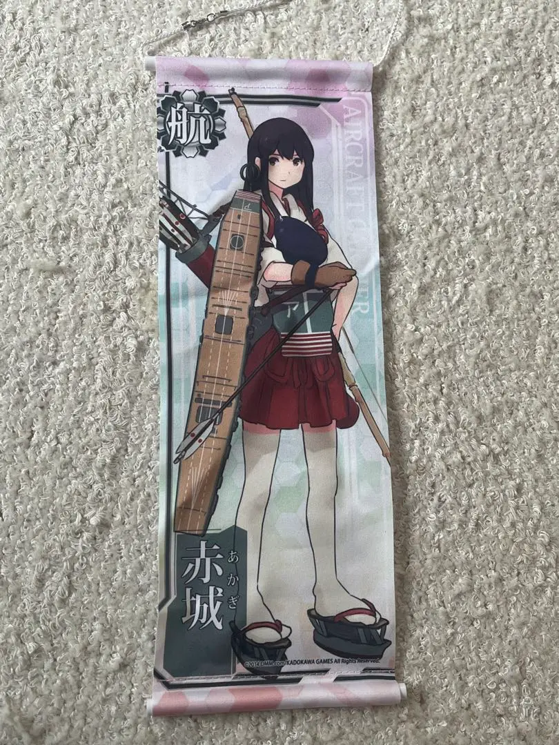 【非売品】 艦これ改 艦隊これくしょん 大和 加賀 秋月 赤城 B2 ポスター Amazon.co.jp: 艦これ C2機関 カレー機関 艦娘公式B2ポスター