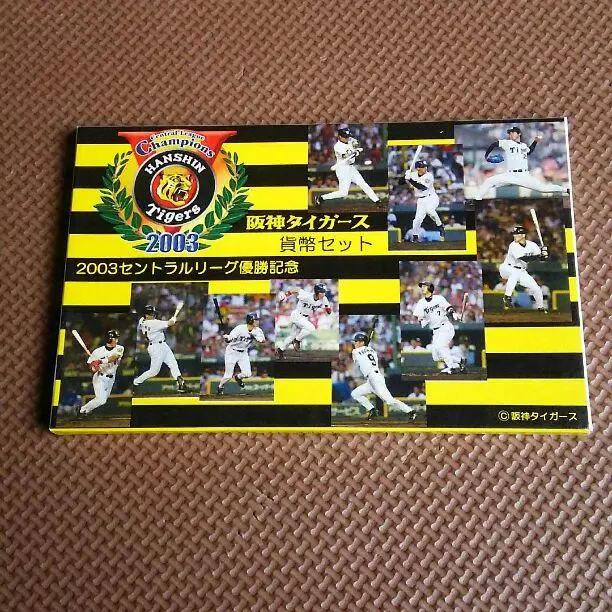 2025年最新】阪神 2003 優勝 記念 貨幣セットの人気アイテム